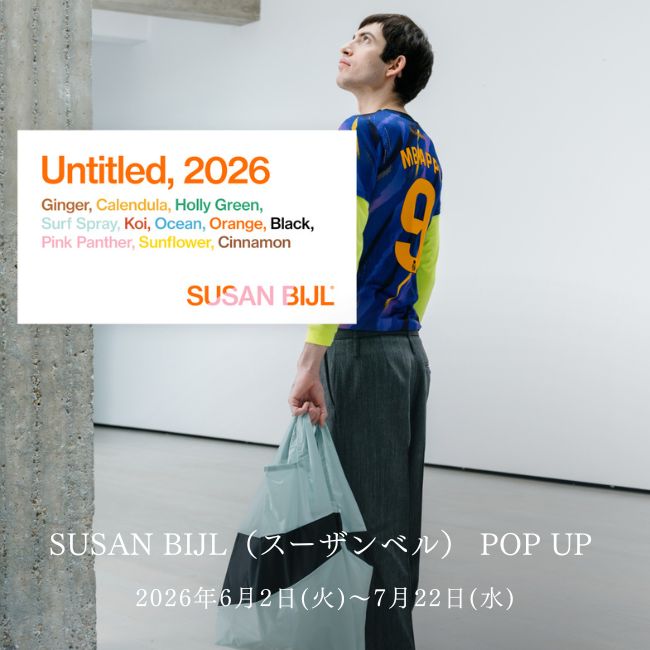 SUSANBIJL,スーザンベル.エコバッグ,エコバック,サステナブル
